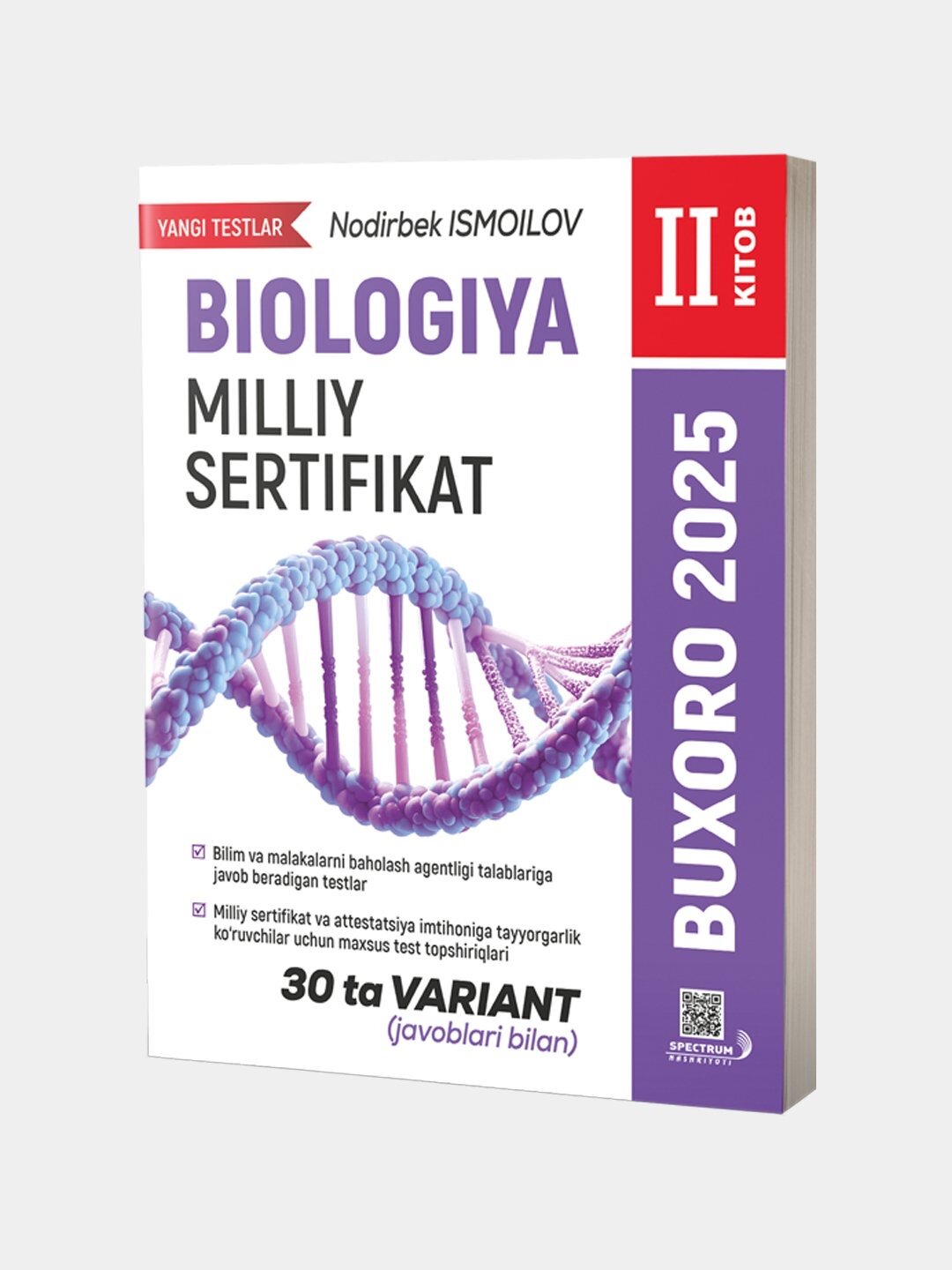 Биология. Национальный сертификат. 2 книга. Бухоро 2025. Сборник тестов, на узбекском