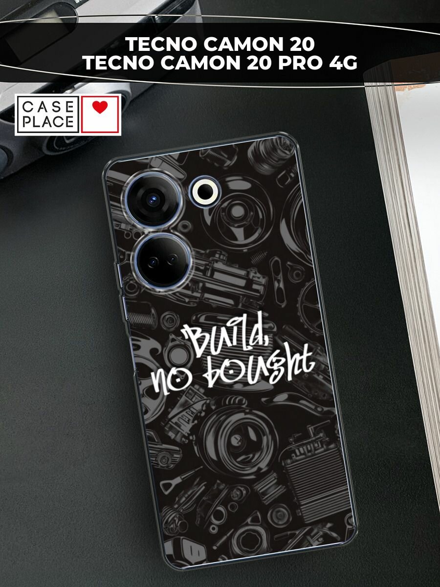 Чехол на Tecno Camon 20/20 Pro 4G / Текно Камон 20/20 Pro 4G с принтом "Build no bought"