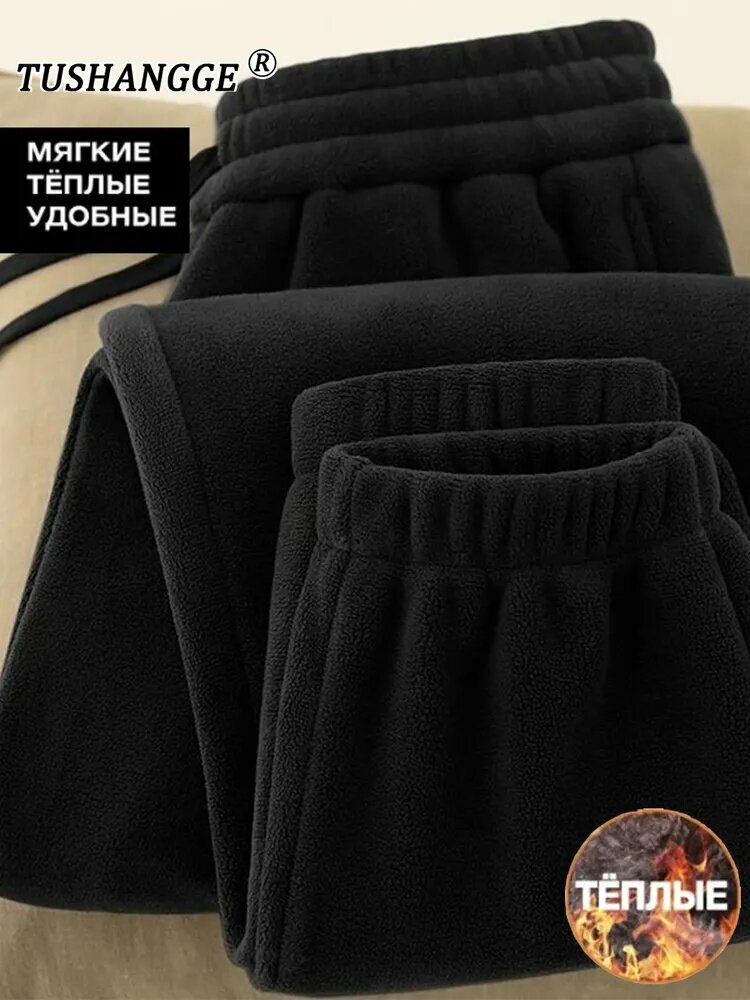 Брюки слим TUSHANGGE