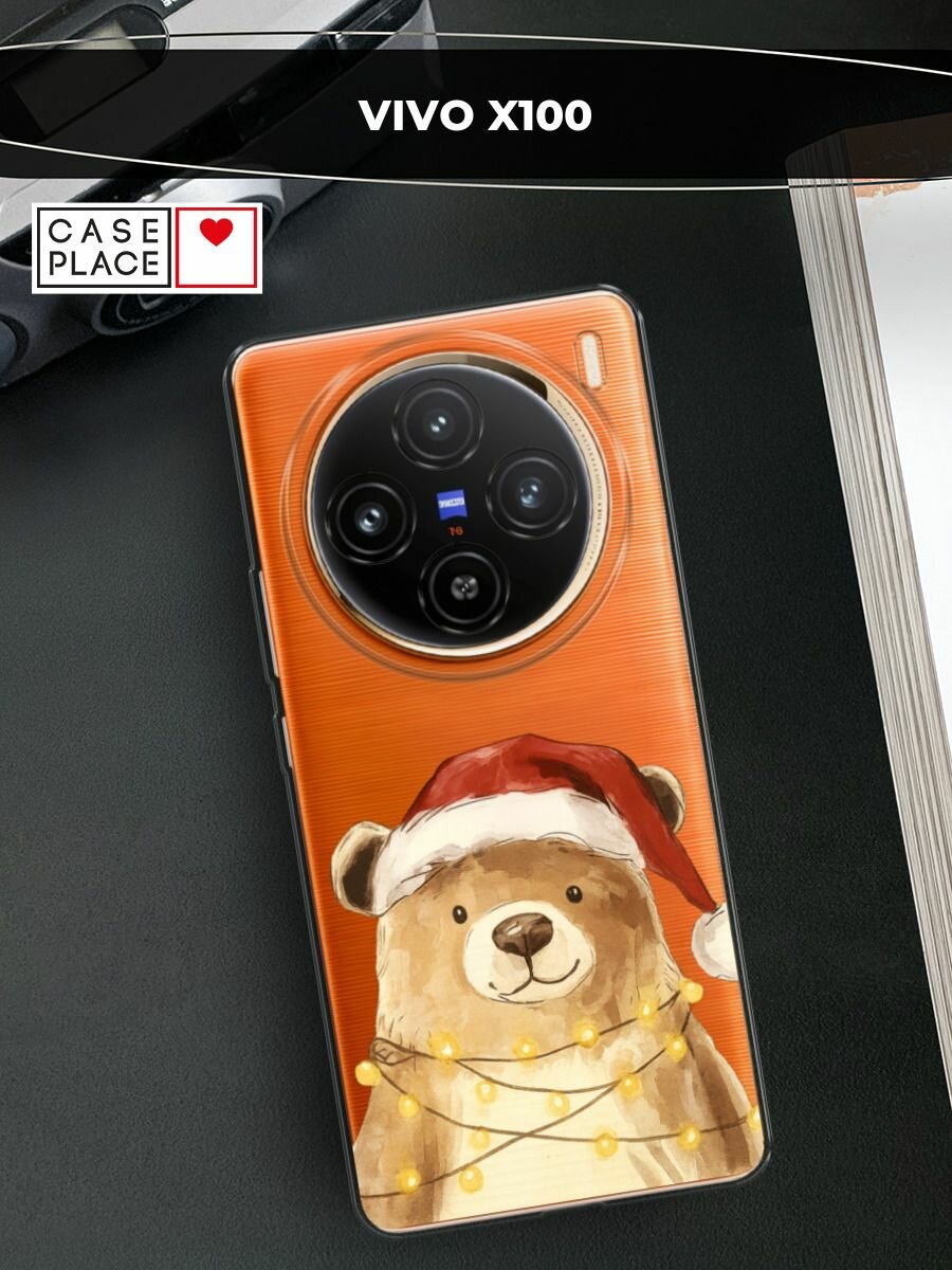 Чехол на Vivo X100 / Виво X100 с принтом "Медвежонок в шапочке", прозрачный — фото 1