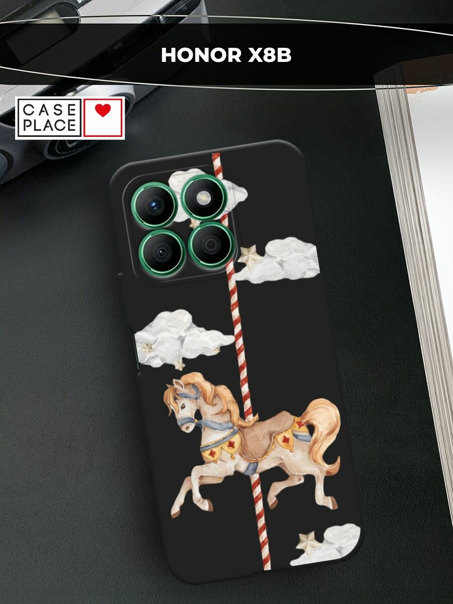 Черный матовый чехол на Honor X8B / Хонор X8B с принтом "Карусель лошадка"