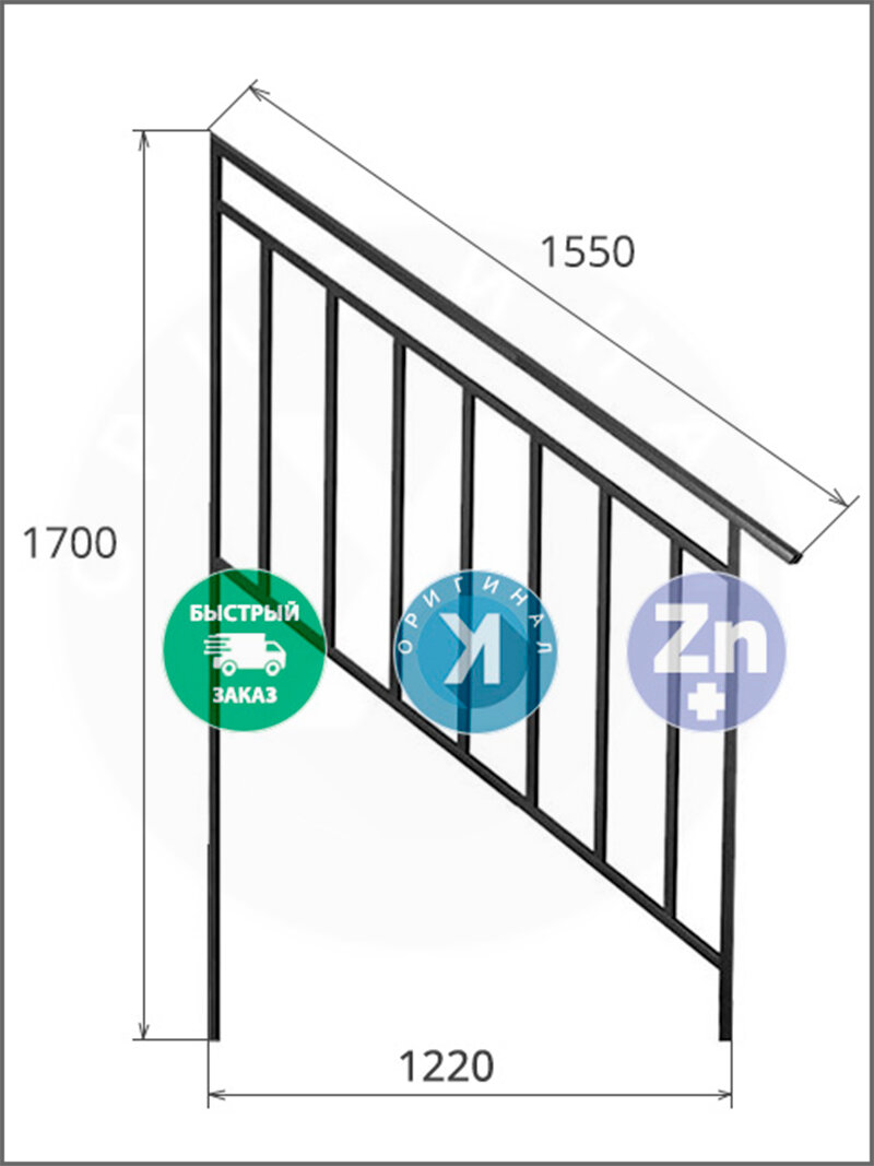 Перила Уличные Лестницы Эко для 3 ступеней цельносварной каркас