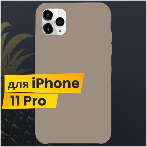 Защитный чехол для Apple iPhone 11 Pro с Софт Тач покрытием / Soft touch Silicone Case на Эпл Айфон 11 Про / Силикон кейс (Серый)