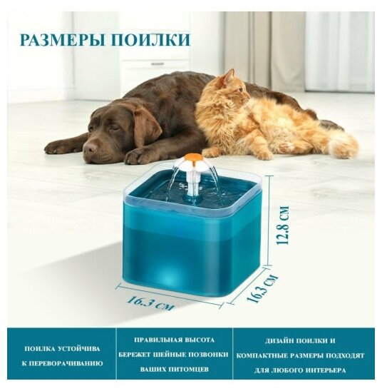 Автоматическая поилка для кошек, поилка для собак, миска для кошек, Автопоилка фонтан, поилка для кошек, зеленый, Zurkibet - фотография № 3