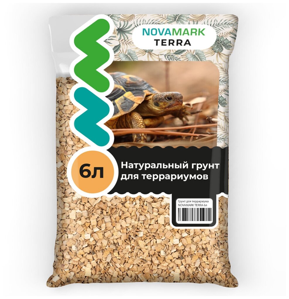 Грунт для террариума NOVAMARK TERRA Щепа бука 6л