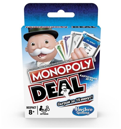 Настольная игра  Monopoly Сделка