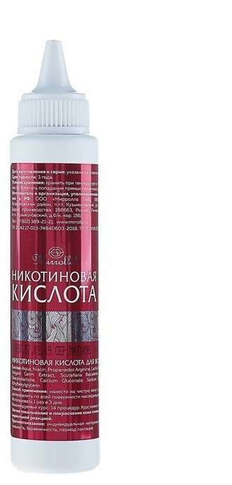 Кислота Mirrolla (Мирролла) никотиновая для волос 65 мл ООО Мирролла Лаб RU - фото №17