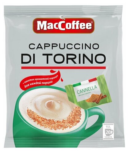 Кофе растворимый MacCoffee "Cappuccino di Torino с корицей", 20 пакетиков по 25 г