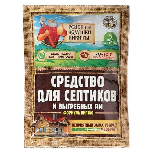 Средство для септиков, выгребных ям "Рецепты Дедушки Никиты" 80 г./В упаковке шт: 2