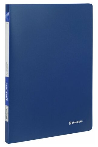 Папка файловая 10 вкладышей Brauberg Office (А4, пластик, 500мкм) синяя (222625), 5шт.
