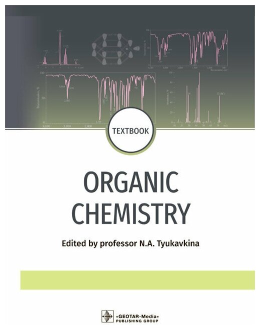 Organic chemistry : textbook