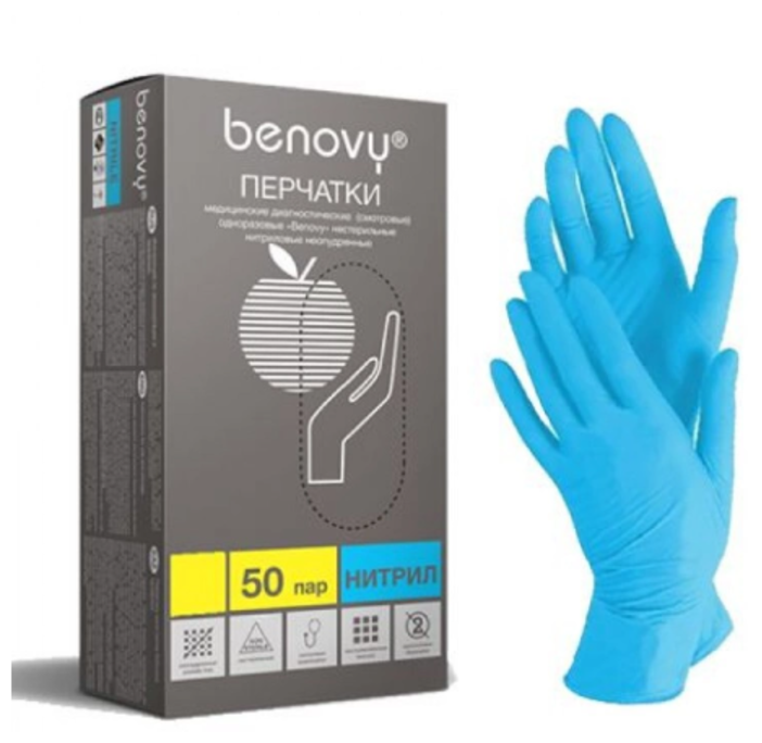 Перчатки медицинские нитриловые BENOVY смотровые диагностические голубые размер S 100 шт (50 пар) - фотография № 1