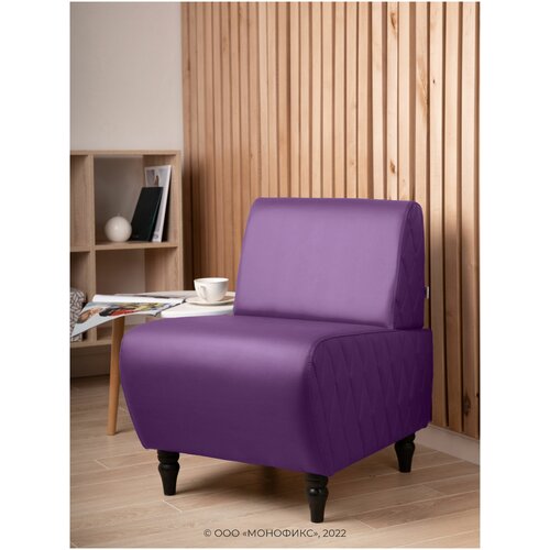 Кресло буно экокожа, фиолетовый, 55х73х67 (ШхВхГ)