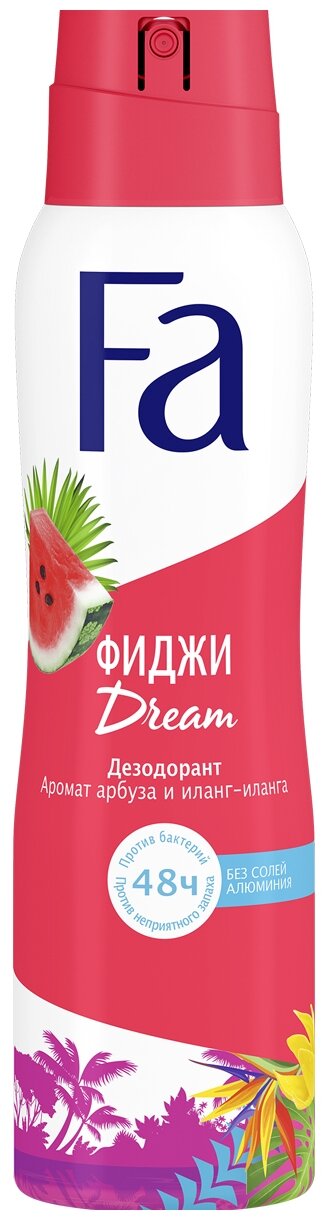 Фа Дезодорант Ритмы острова Фиджи Dream Аромат арбуза и иланг-иланга, спрей, флакон, 150 мл, 140 г, 1 шт.