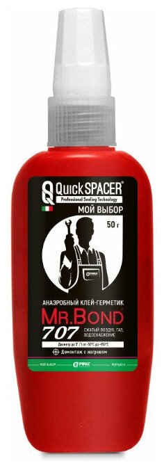 Клей-герметик для резьбовых соединений сильной фиксации PIPAL QuickSPACER MR BOND® 707 (50г)