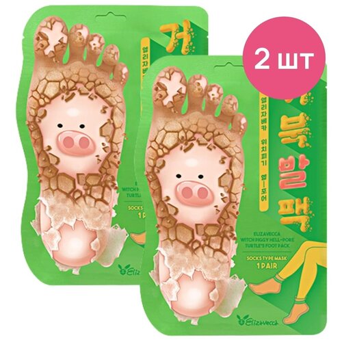 Отшелушивающие пилинг носочки для ног Elizavecca Witch Piggy Hell Pore Turtles Foot Pack, 2 шт