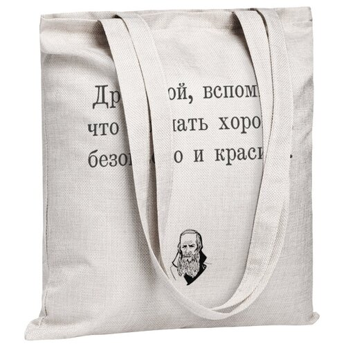 Шоппер ЭпиГраф 