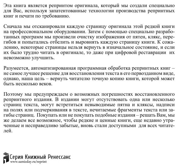 Книга Художественные печатные формы - фото №5