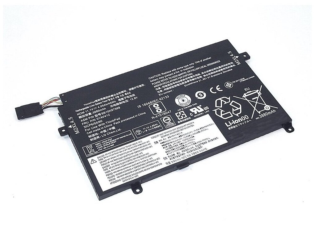 Аккумуляторная батарея для ноутбука Lenovo E470 E475 (01AV411) 111V 45Wh черная