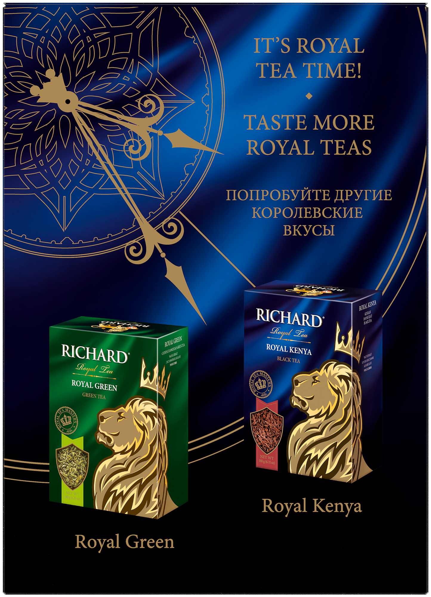 Чай RICHARD "Royal Assam" черный крупнолистовой индийский 180 г - фотография № 5