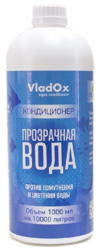Прозрачная вода для устранения помутнения 1000 мл. VladOx 83204 - фотография № 2