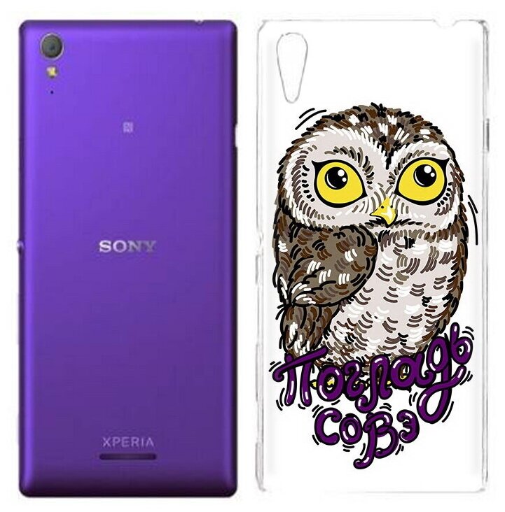 Чехол задняя-панель-накладка-бампер MyPads Погладь Совэ для Sony Xperia T3 противоударный