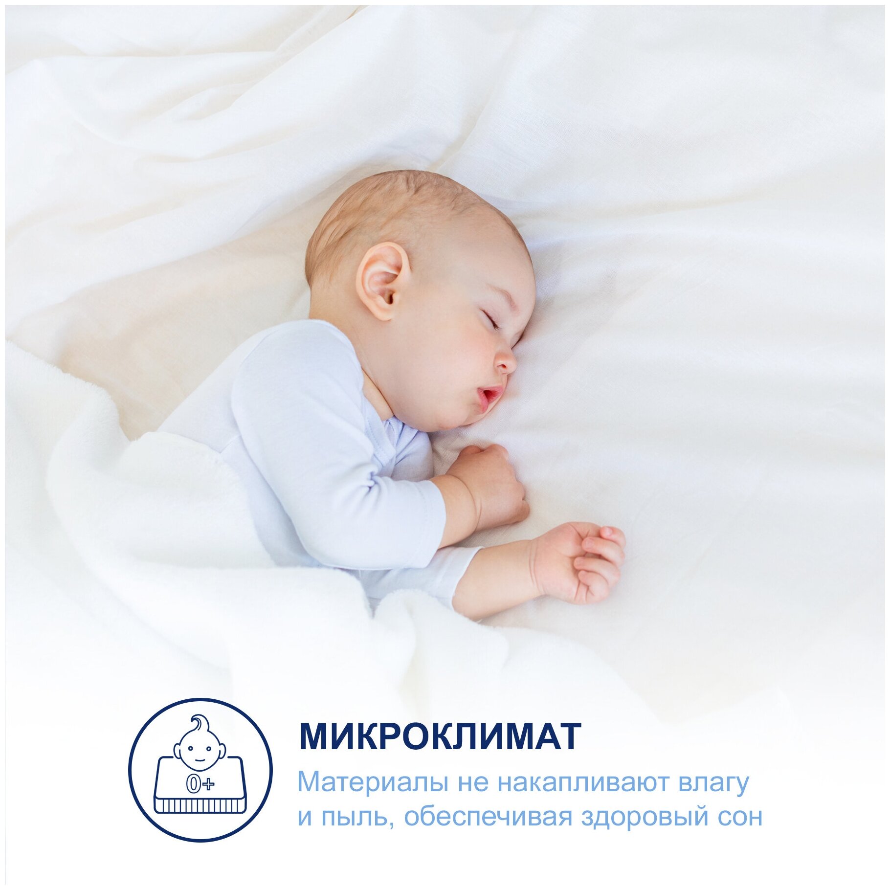 Матрас SkySleep 90x190 LIKE 5 BS - фотография № 4