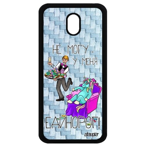 фото Противоударный чехол на мобильный // galaxy j5 2017 // "не могу - сижу с единорогом!" юмор рисунок, utaupia, голубой