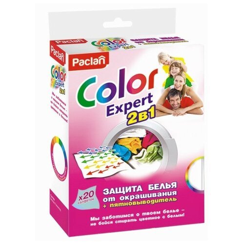 Paclan Салфетки защиты белья от окрашивания + пятновыводитель Paclan Color Expert, 20 шт.