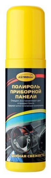 ASTROhim Полироль приборной панели автомобиля Горная свежесть АС-2303