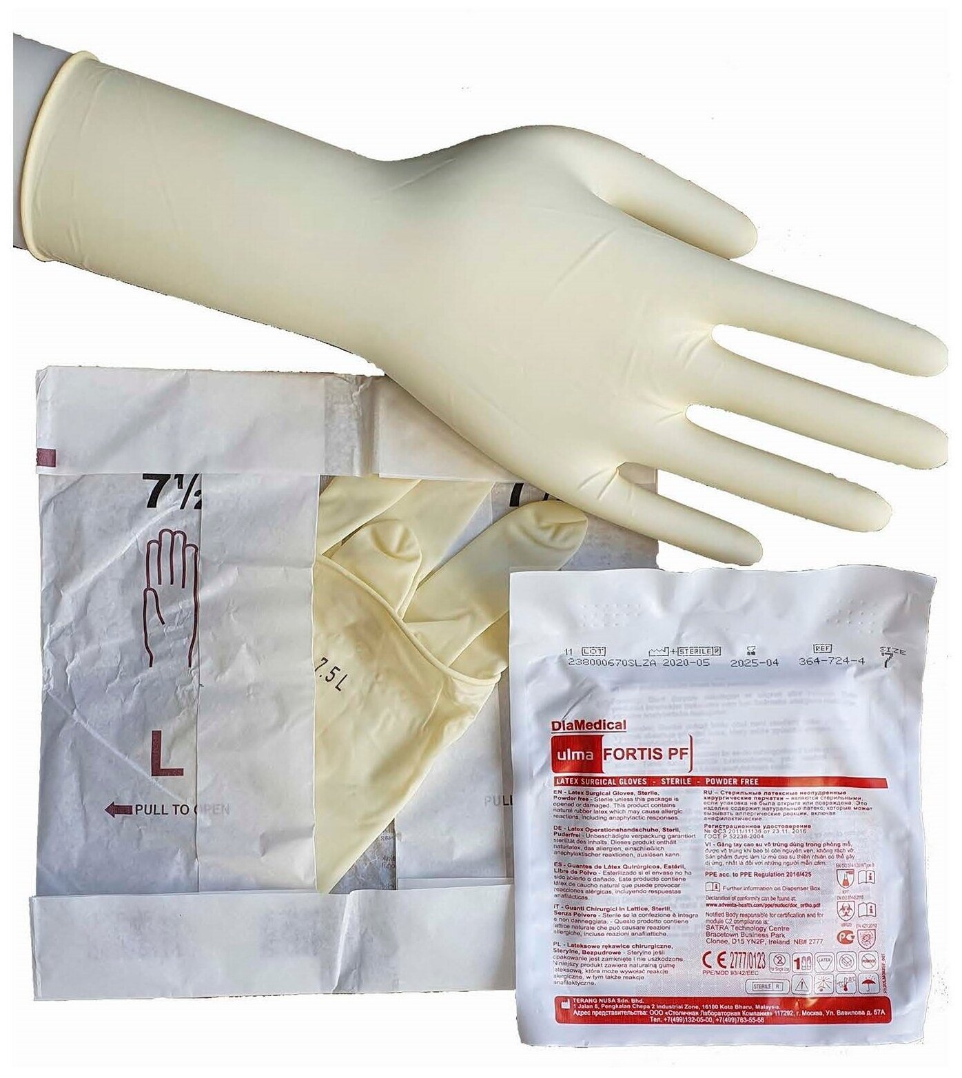 фото Перчатки хирургические латексные стерильные неопудренные DIAMEDICAL Ulma FORTIS PF 8,0, 1 пара