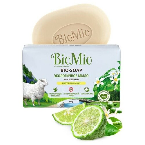 Biomio bio-soap мыло туалетное экологичное 