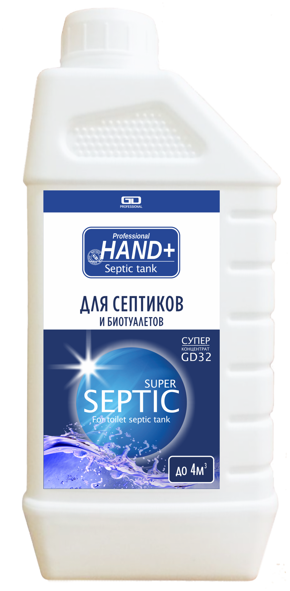 Для септиков и биотуалетов SUPER SEPTIC HAND+ Professional, концентрат 1 кг - фотография № 1