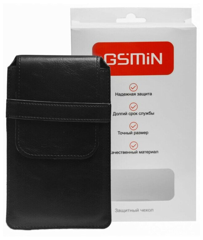 Чехол карман GSMIN с зажимом вертикальный на ремень универсальный 170x90 мм (6.3") (Черный)