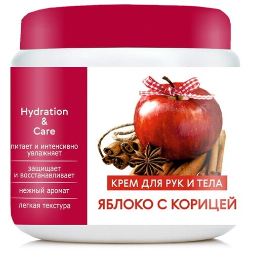 Крем для рук и тела 500 гр, Яблоко-корица