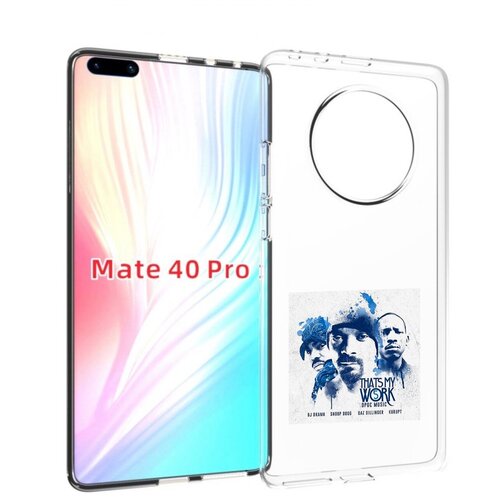 Чехол MyPads Snoop Dogg THAT’S MY WORK VOL для Huawei Mate 40 Pro (NOH-NX9) задняя-панель-накладка-бампер чехол mypads snoop dogg neva left для huawei mate 40 pro noh nx9 задняя панель накладка бампер