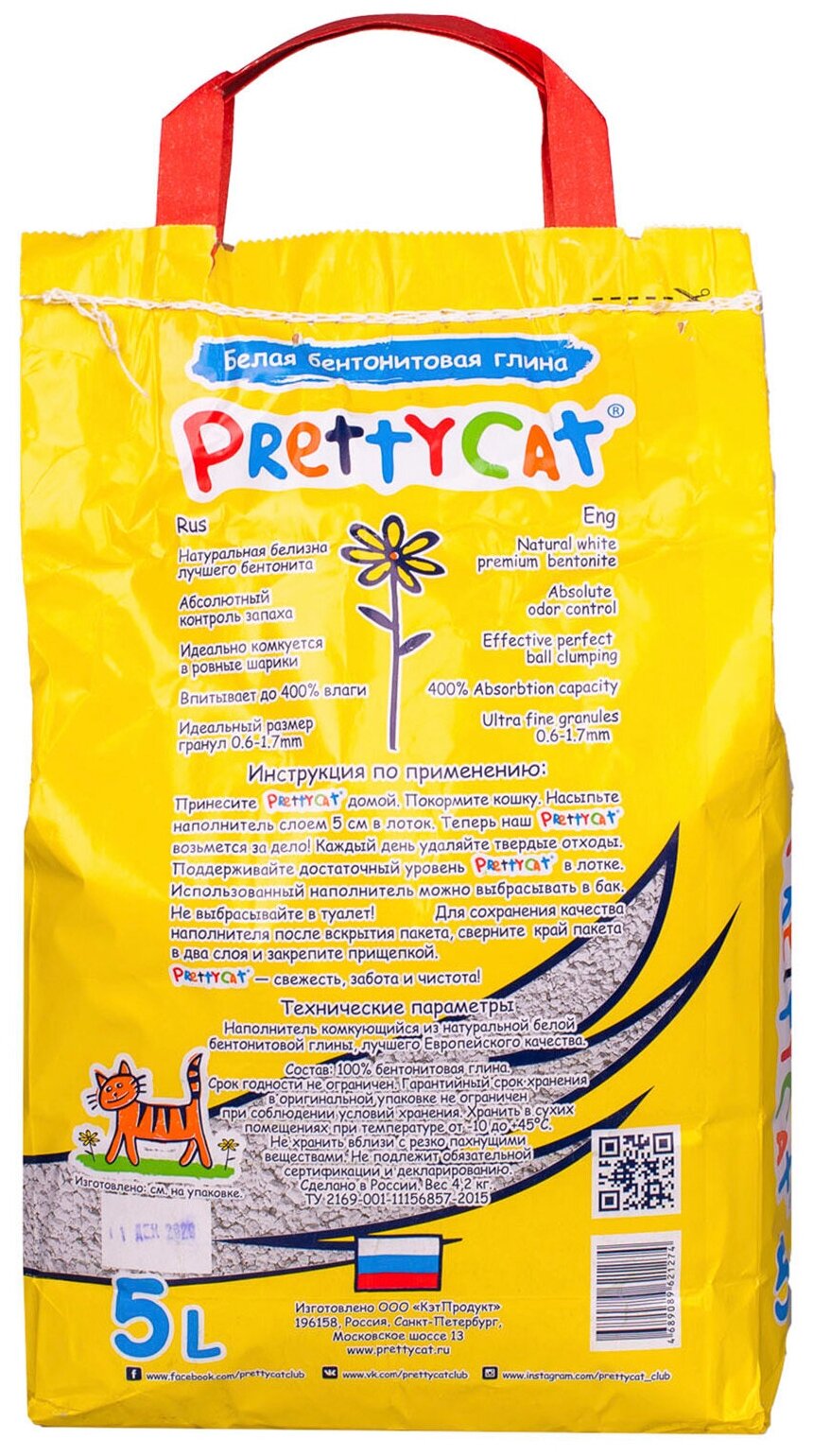 PrettyCat наполнитель комкующийся для кошачьих туалетов "Супер белый" 4,2 кг (5 л) - фотография № 11