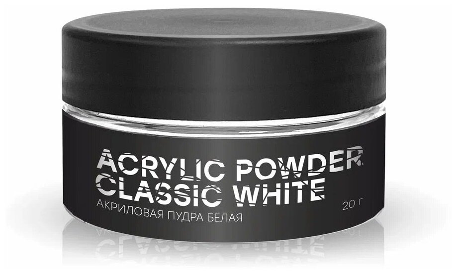 Акриловая пудра белая Acrylic Powder Classic White, 20 г