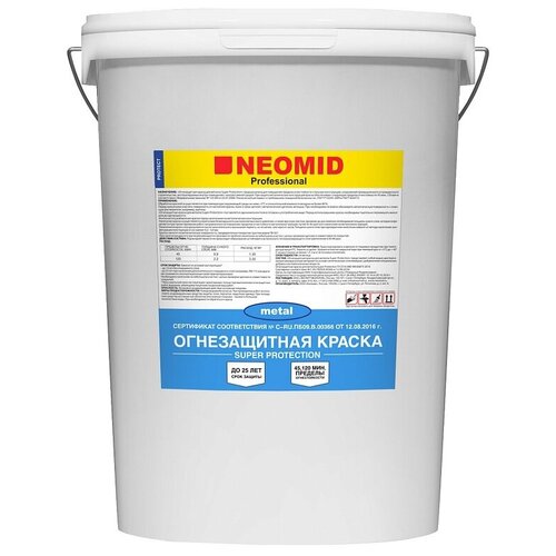 Огнезащитная краска для металла Неомид Super Protection 6 кг белая