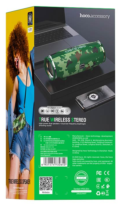 Портативная колонка Bluetooth 5.0 2*7W 2400mAh Hoco BS40 Camouflage Green