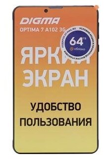 Планшет Digma Optima 7 A102 3G 1GB 16GB 3G Android 110 Go темно-синий ts7243pg