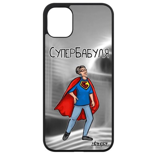 фото Красивый чехол на телефон // iphone 11 // "супербабуля" смешной бабуля, utaupia, серый