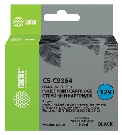 Картридж струйный CACTUS (CS-C9364) для HP Photosmart 2573/DeskJet 6943, черный