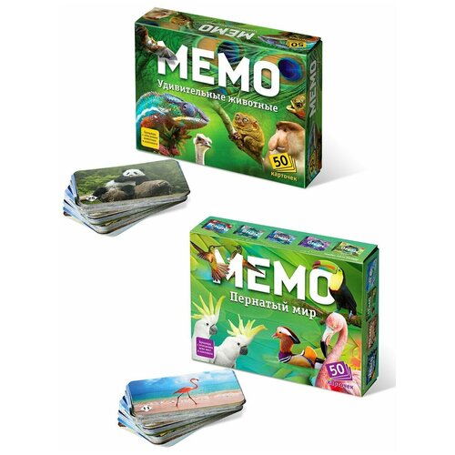 фото Игровой набор: мемо "удивительные животные" + мемо "пернатый мир" нескучные игры