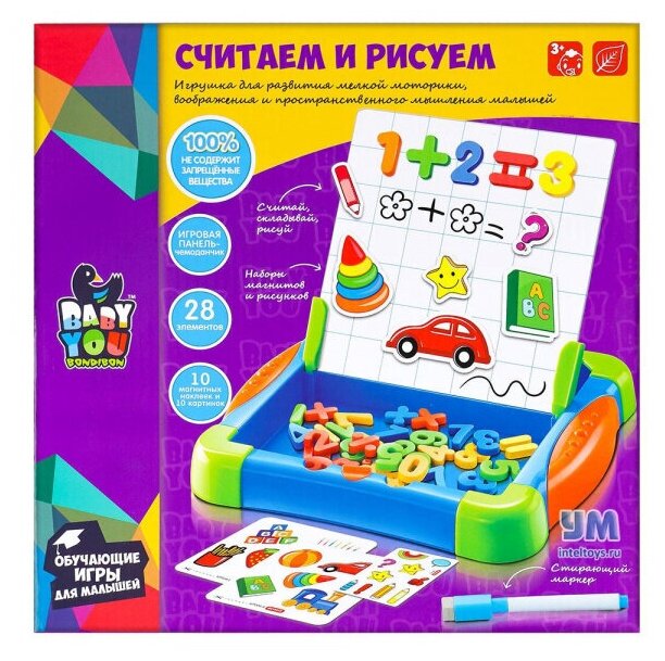 Набор игровой для малышей Считаем и Рисуем (ВВ4619) Bondibon - фото №12