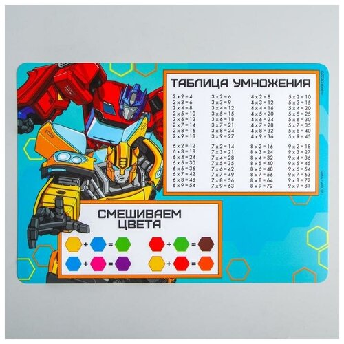 Коврик для лепки «Трансформеры» Transformers, формат А4, Hasbro