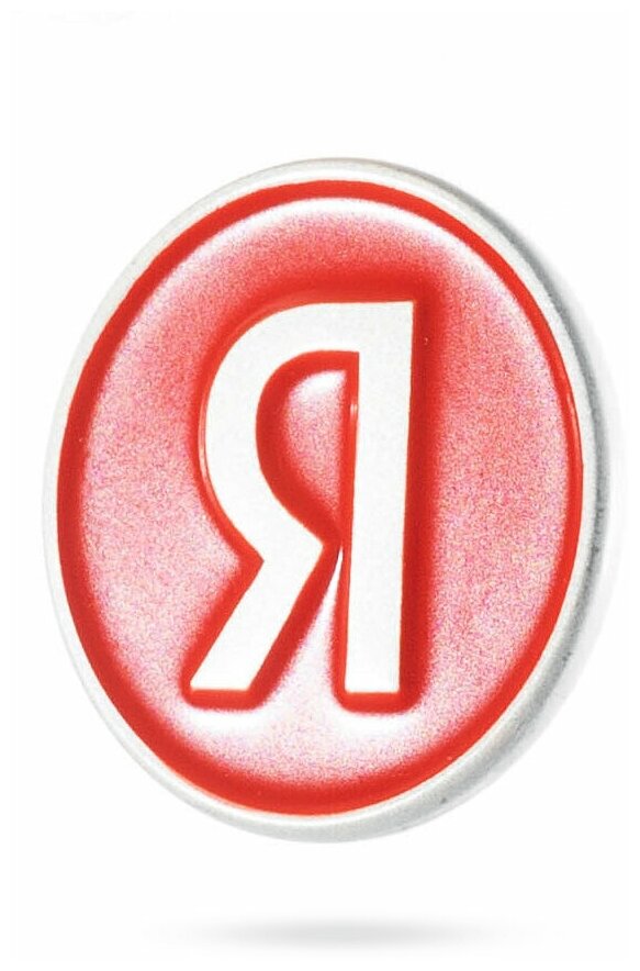 Значок с новым лого Я красный
