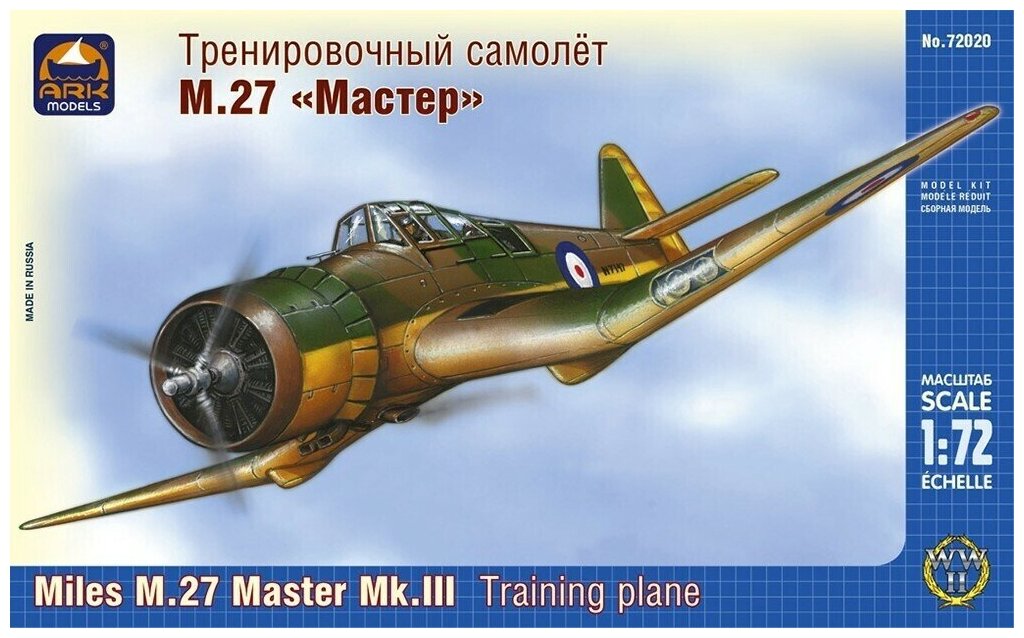 ARK Models Miles M.27 Master Mk. III Английский тренировочный самолёт Сборная модель 1/72