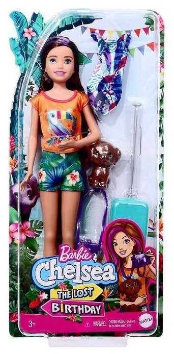 Игровой набор Barbie Скиппер брюнетка в шортах с питомцем и аксессуарами - фото №10