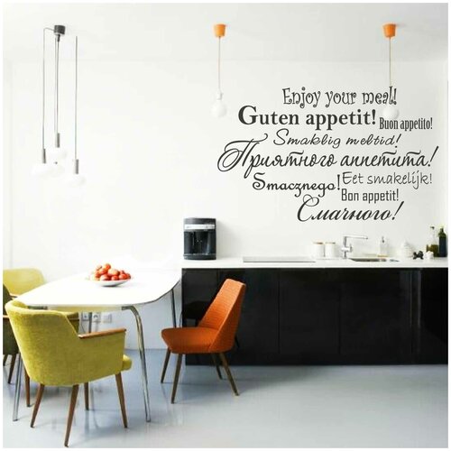 Интерьерная наклейка Chatte “Приятного аппетита на разных языках”, 120 х 75 см.